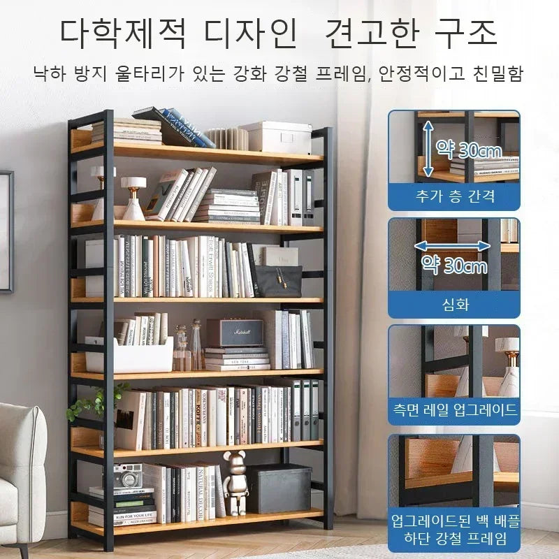 Bookcase Simple Flooring Steel Wood Multi-Layer Living Room Simple Storage Rack Home Bedroom Storage Iron Bookcase Shelves